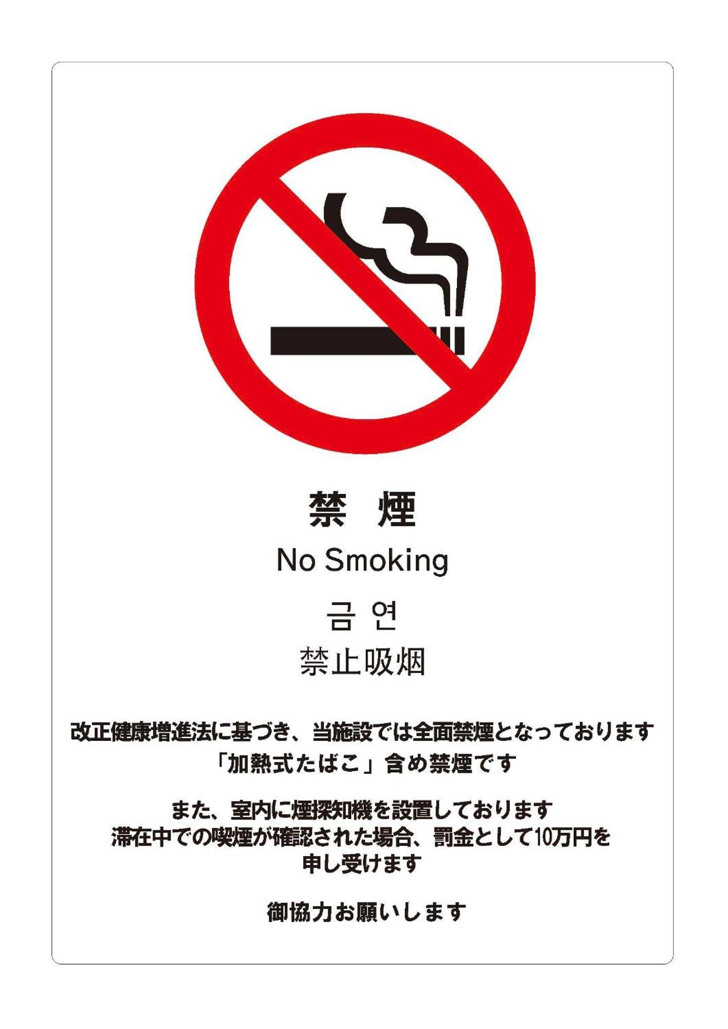 Apartmán Shibuya Anon #a101